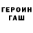 АМФЕТАМИН Розовый KY KO