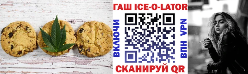 Печенье с ТГК конопля  блэк спрут зеркало  Петушки 