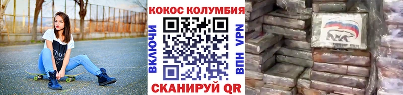 МЕГА сайт  Петушки  COCAIN FishScale 