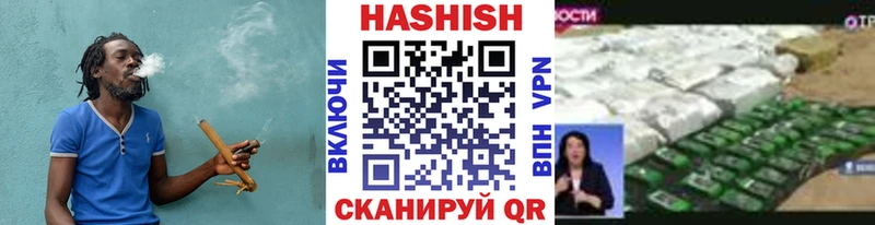 ГАШИШ Изолятор  Петушки 