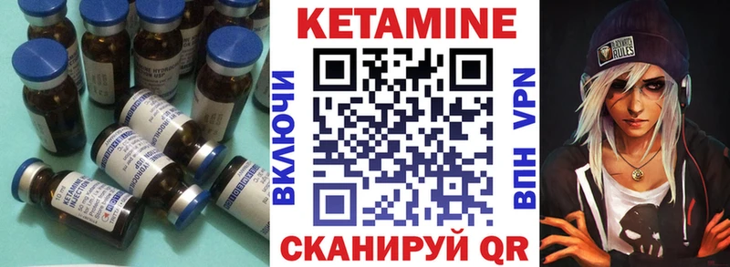 наркошоп  Петушки  Кетамин ketamine 