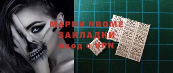 mdpv Алексеевка