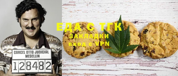 mdpv Алексеевка
