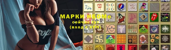 mdpv Алексеевка