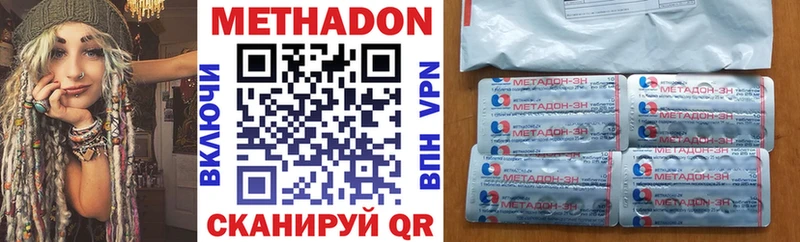 Метадон VHQ  как найти наркотики  Петушки 