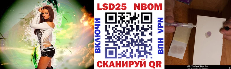Марки NBOMe 1,5мг  mega вход  Петушки 