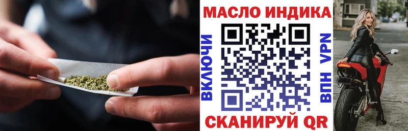 магазин продажи   Петушки  ТГК гашишное масло 