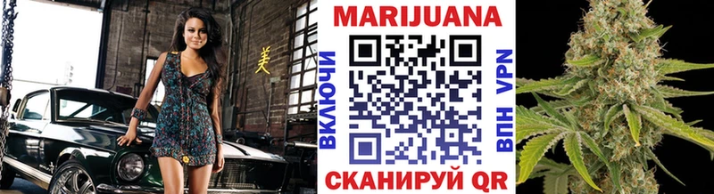 Марихуана White Widow  omg онион  Петушки 